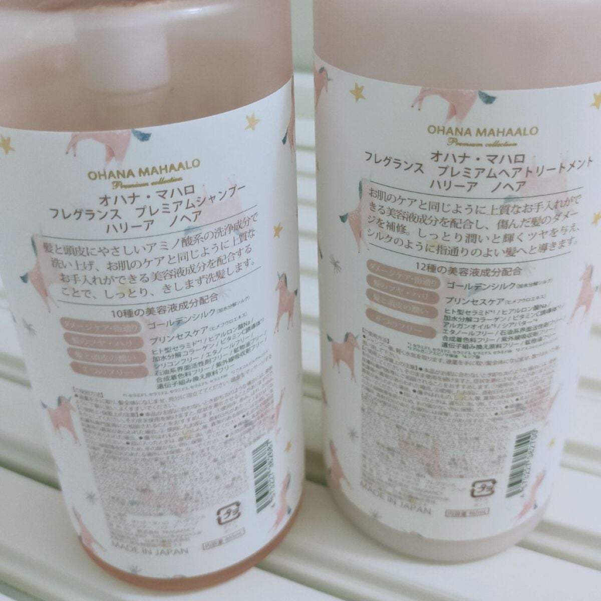 オハナ・マハロ フレグランスシャンプー<ハリーア ノヘア>/OHANA MAHAALO/市販シャンプーを使ったクチコミ(2枚目)