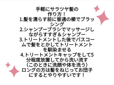 シャンプーマッサージャー/セリア/頭皮ケアを使ったクチコミ（2枚目）