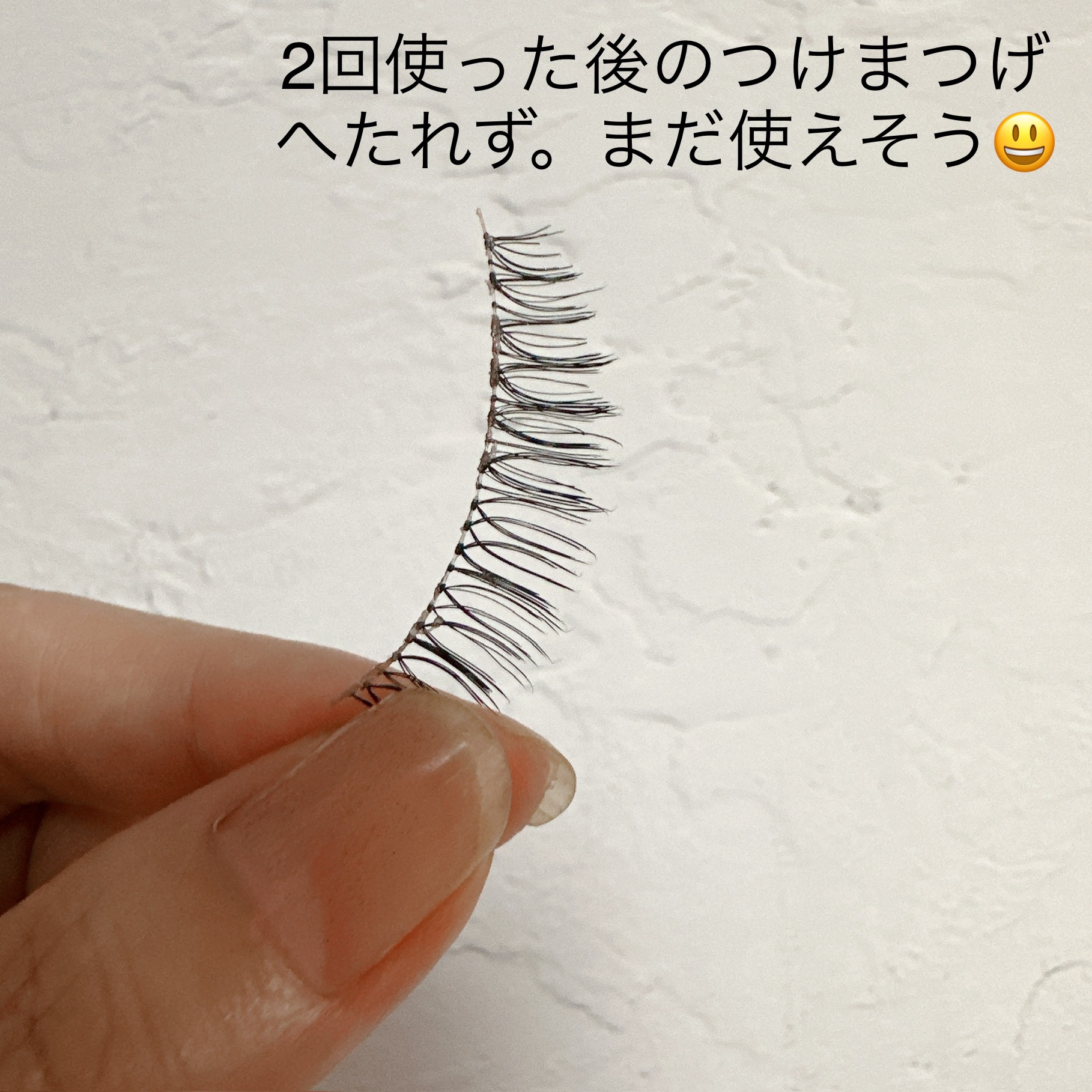 つけまつげ s1_trialset（5ペアセット）/DAILY MUSE/つけまつげを使ったクチコミ（3枚目）