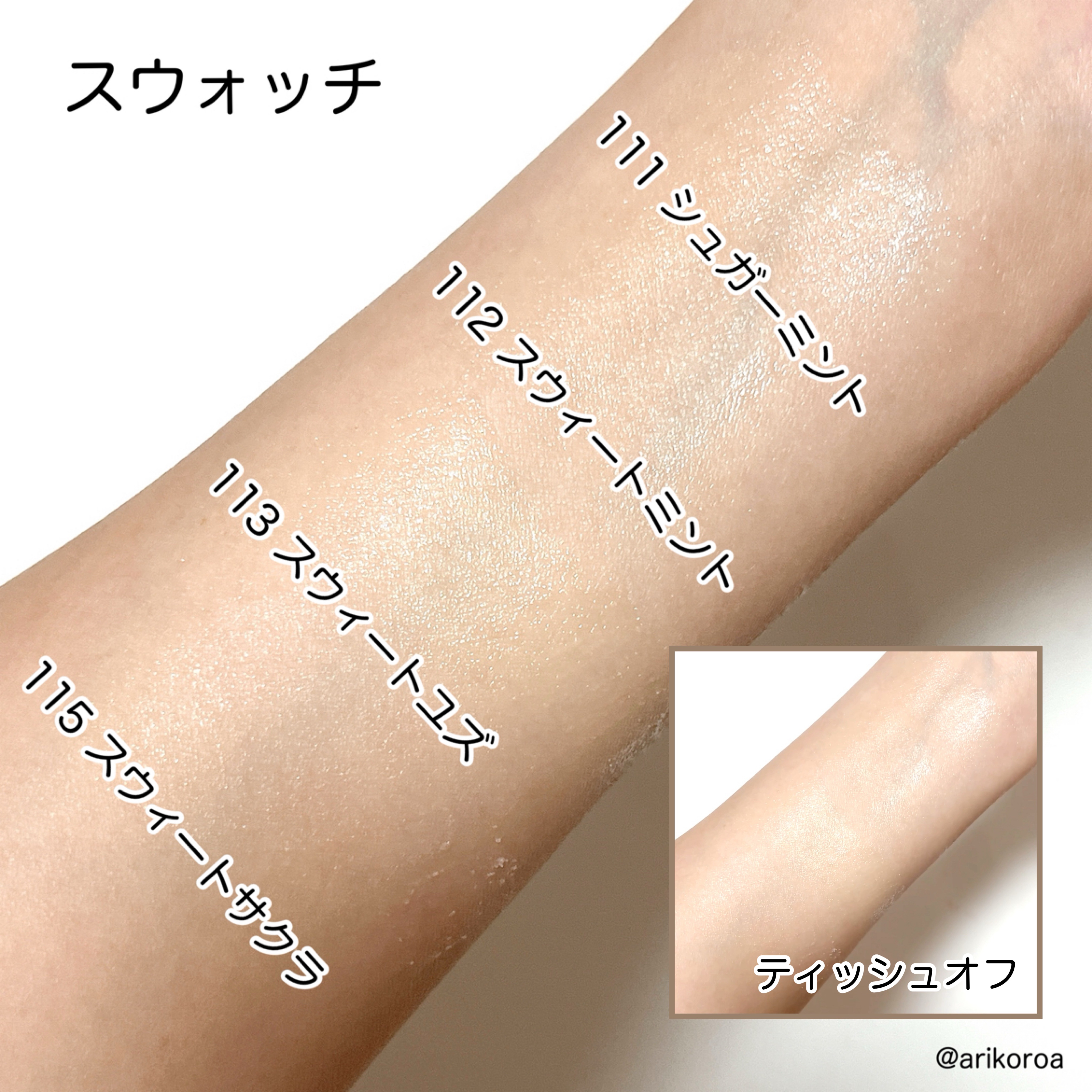 レブロン キス シュガー スクラブ/REVLON/リップスクラブを使ったクチコミ（3枚目）