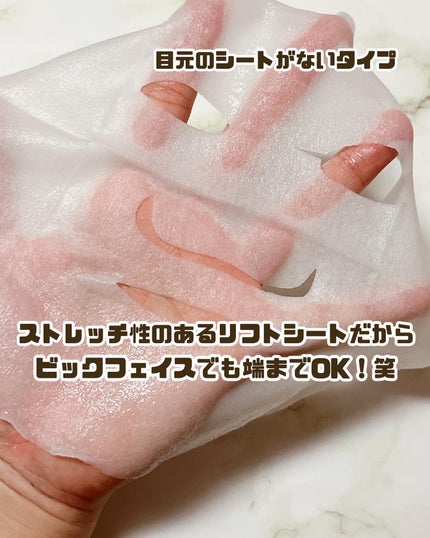 みしぇる on LIPS 「...ルルルンのモニター企画に参加させていただいて、今回は【ル..」(3枚目)