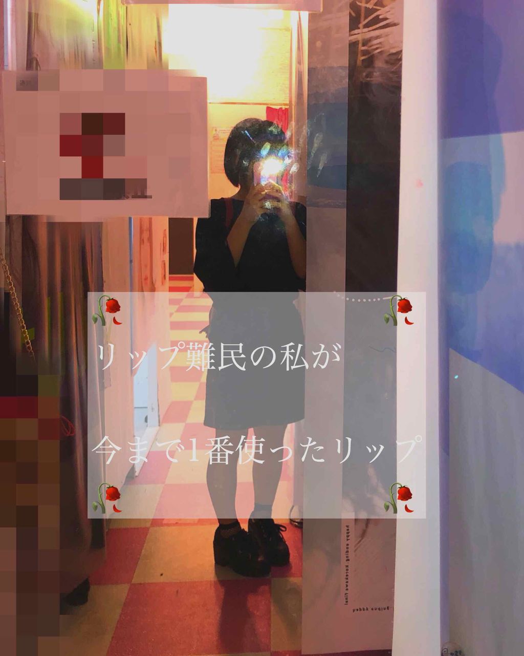 ステイオンバームルージュ/キャンメイク/口紅を使ったクチコミ（1枚目）