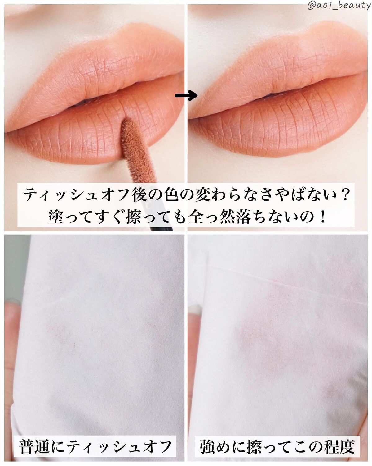 M·A·C ロックド キス インク リップカラー/M・A・C/口紅を使ったクチコミ(4枚目)