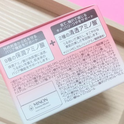 ミノン アミノモイスト モイストチャージ クリーム/ミノン/フェイスクリームを使ったクチコミ(5枚目)