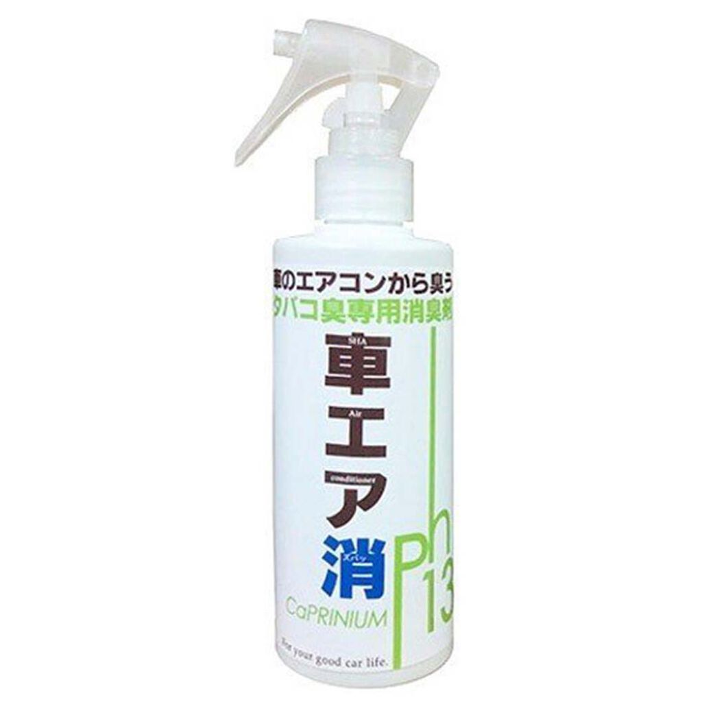 NDY united 車エア消