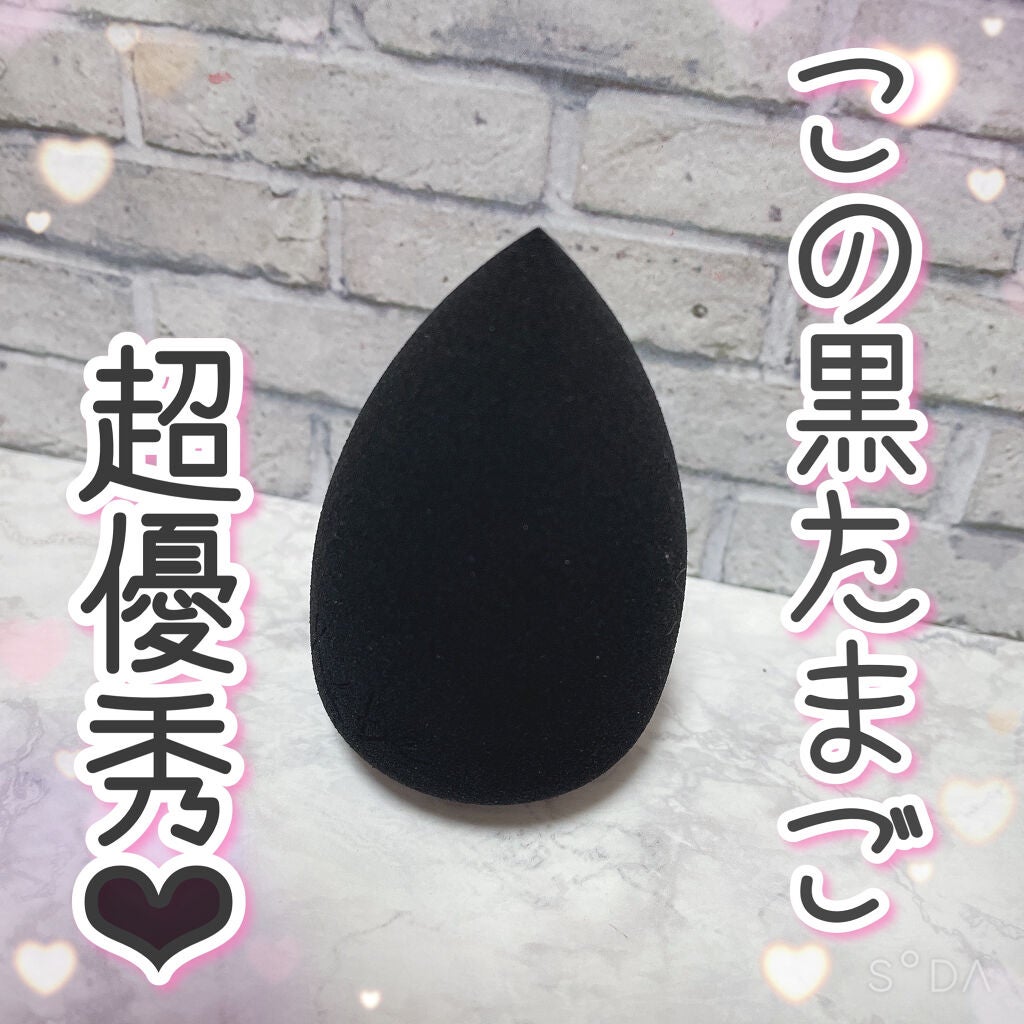 &be ブラックスポンジ/&be/パフ・スポンジを使ったクチコミ(1枚目)