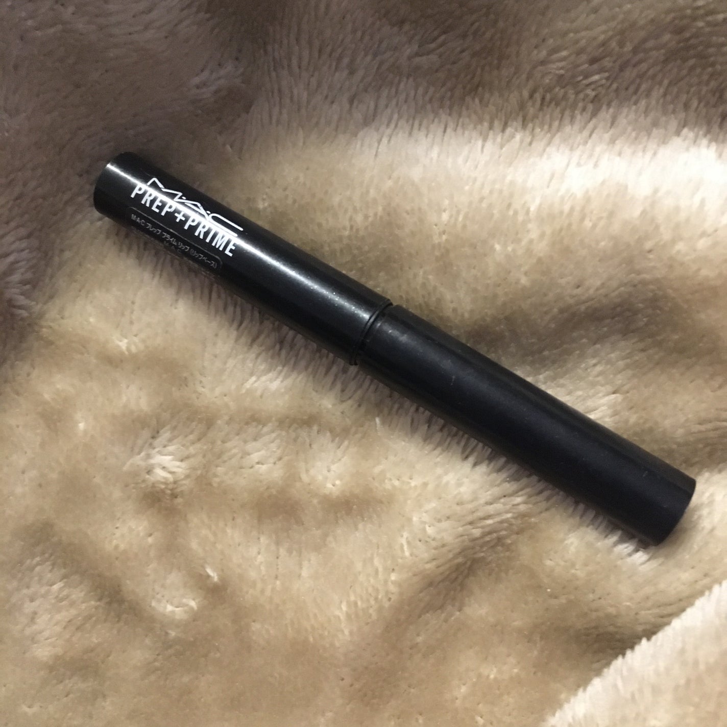 M·A·C プレップ プライム リップ/M・A・C/リップクリームを使ったクチコミ(1枚目)
