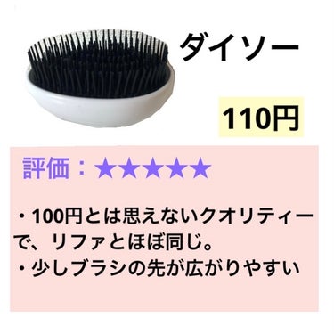 ザ・オリジナル ノーマル シフォンピンク/TANGLE TEEZER/ヘアブラシの画像