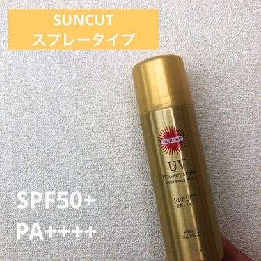 サンカットR パーフェクトUV スプレー 60g【旧】/サンカット®/日焼け止め・UVケアを使ったクチコミ（1枚目）