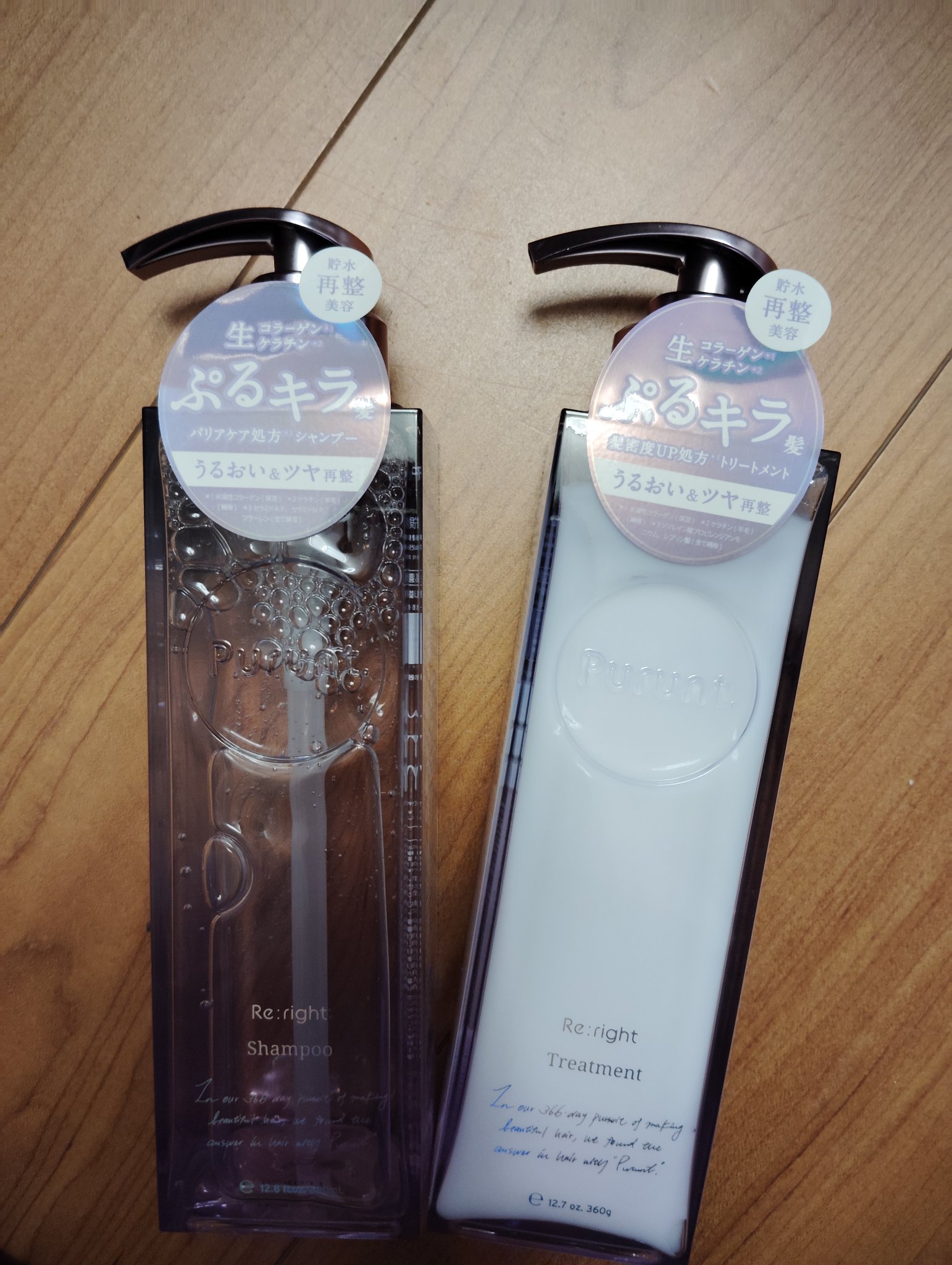 プルント リライト美容液シャンプー/トリートメント/Purunt./市販シャンプーを使ったクチコミ（1枚目）