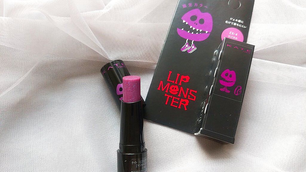 ケイト リップモンスター/KATE/口紅を使ったクチコミ（2枚目）