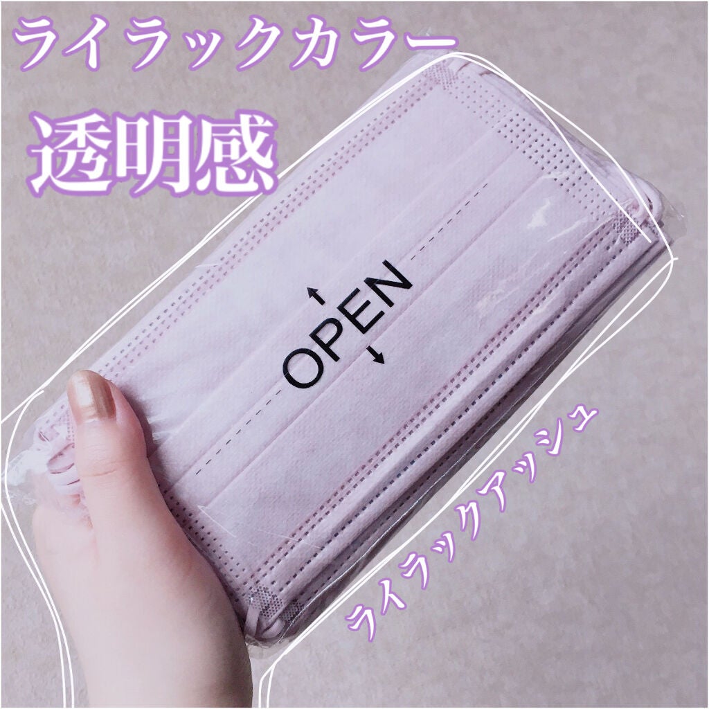 やわらかマスク 51枚入り/CICIBELLA/マスクを使ったクチコミ(1枚目)
