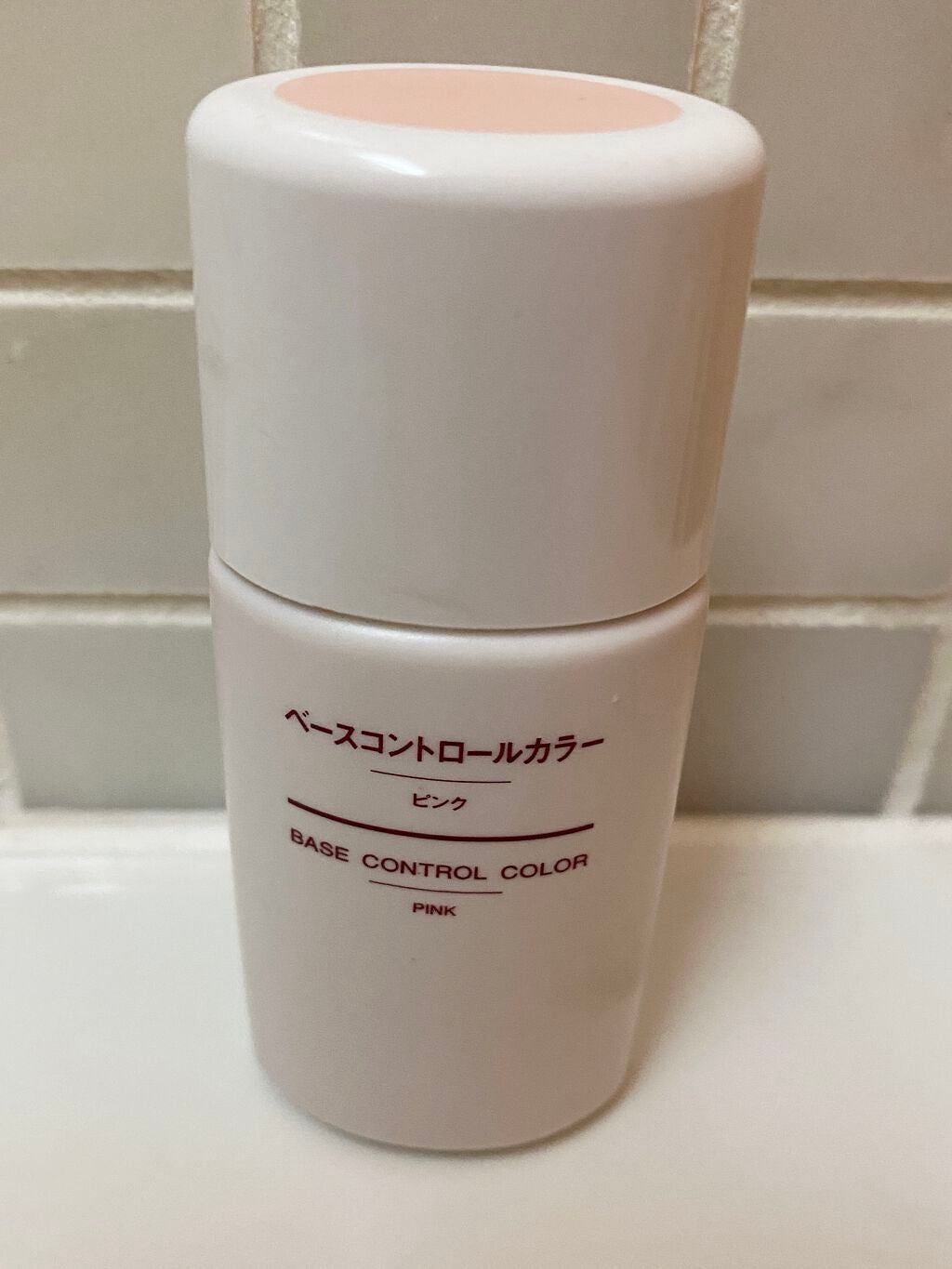 ベースコントロールカラー 無印良品