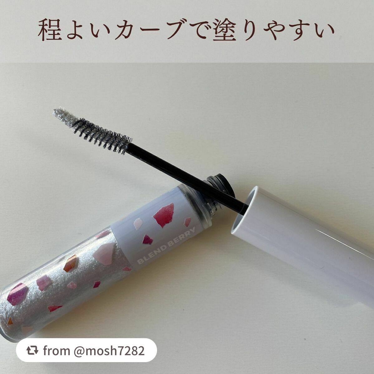 フラッフィー ロング&カール マスカラ/BLEND BERRY/マスカラを使ったクチコミ(3枚目)