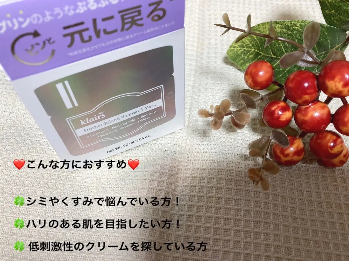 を使ったクチコミ（1枚目）