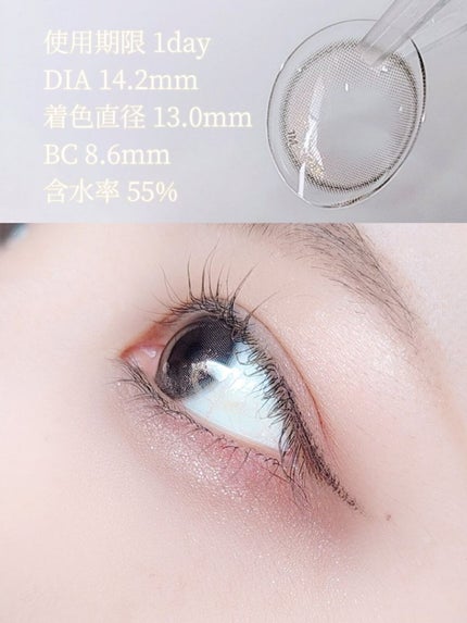 カラコンぴあ/カラコンぴあ/カラーコンタクトレンズを使ったクチコミ(3枚目)