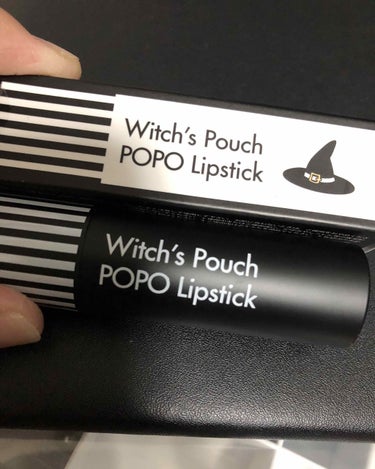 ポポリップスティック/Witch's Pouch/口紅の画像