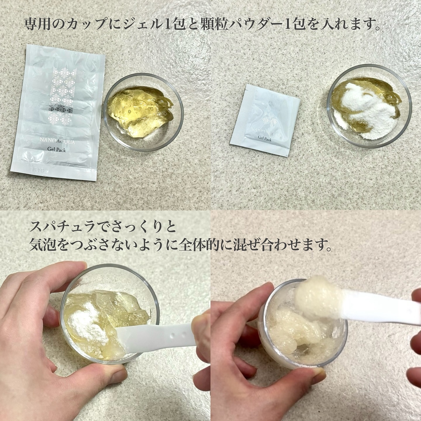 炭酸ジェルパック/NANO ACQUA/洗い流すパック・マスクを使ったクチコミ（2枚目）