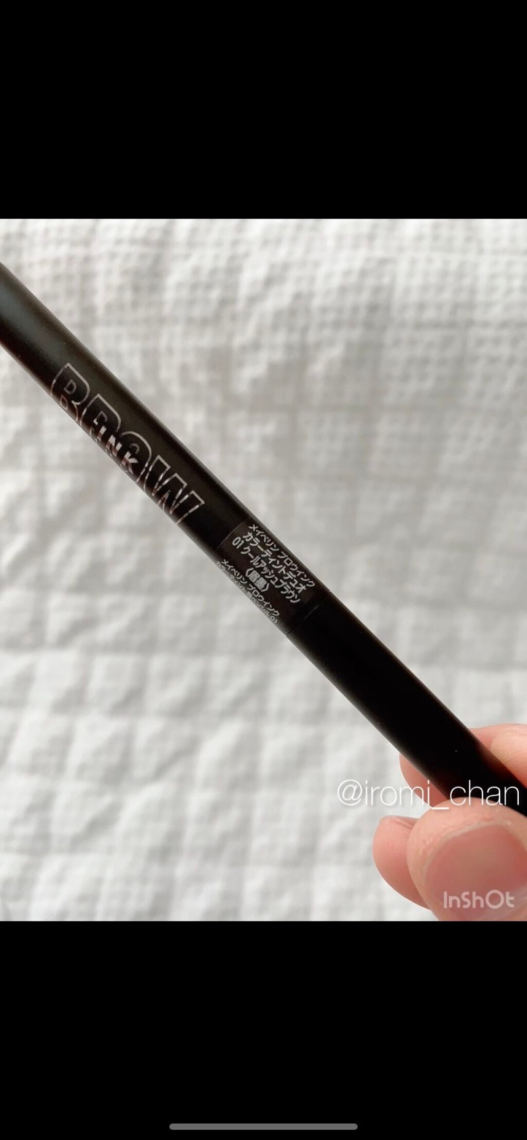 ブロウインク カラーティントデュオ/MAYBELLINE NEW YORK/眉ティントを使ったクチコミ(3枚目)