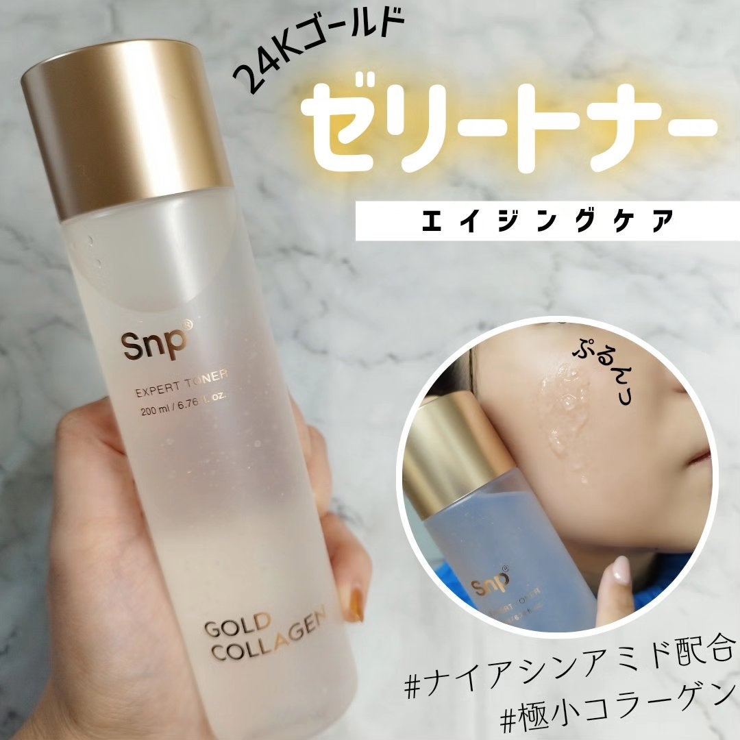 ゴールドコラーゲンエキスパートトナー/SNP/化粧水を使ったクチコミ(1枚目)