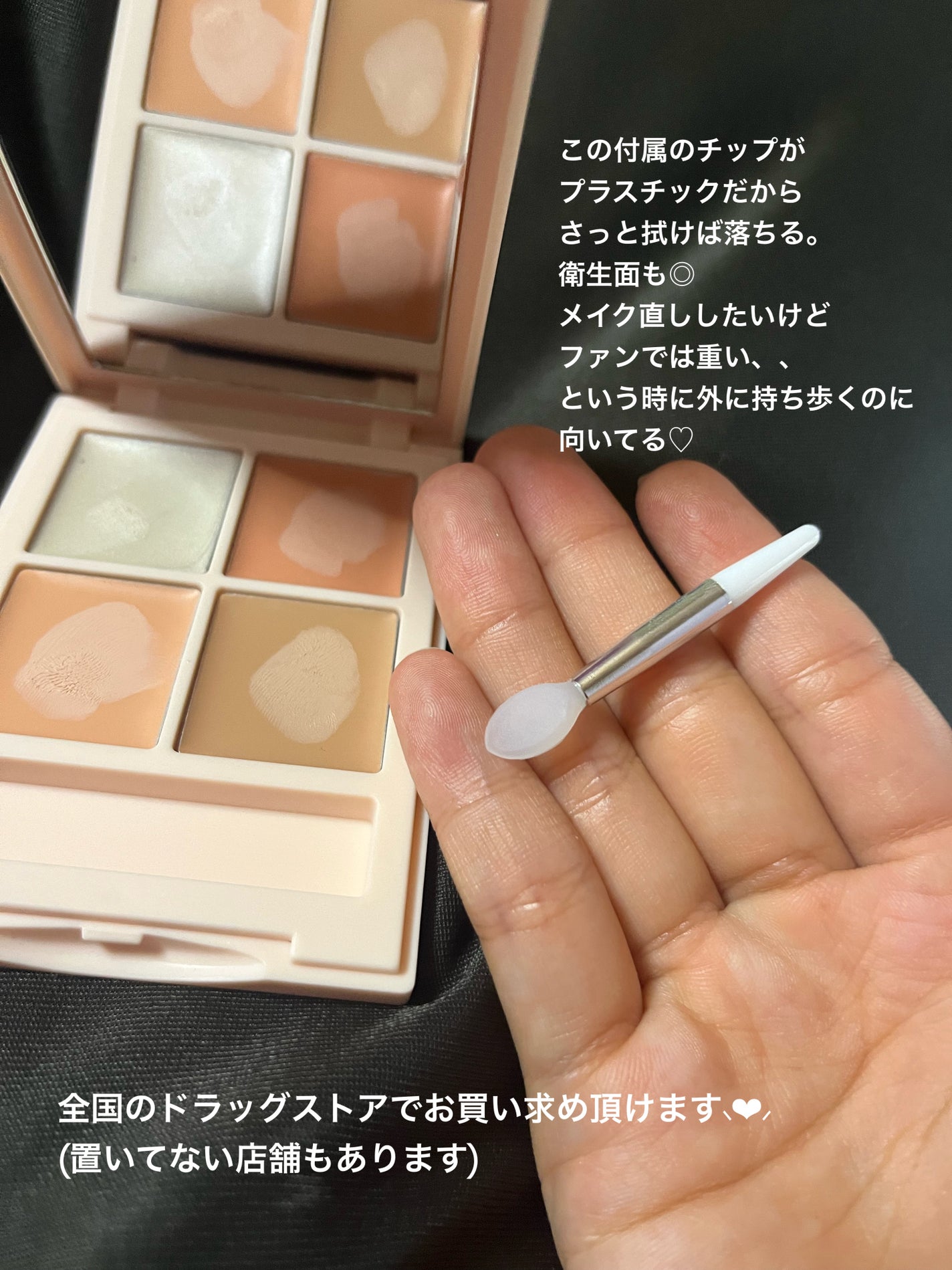 reiパレットコンシーラー 3色セットとワンセット reiパレットコンシーラー 3色セットとワンセット reiパレット