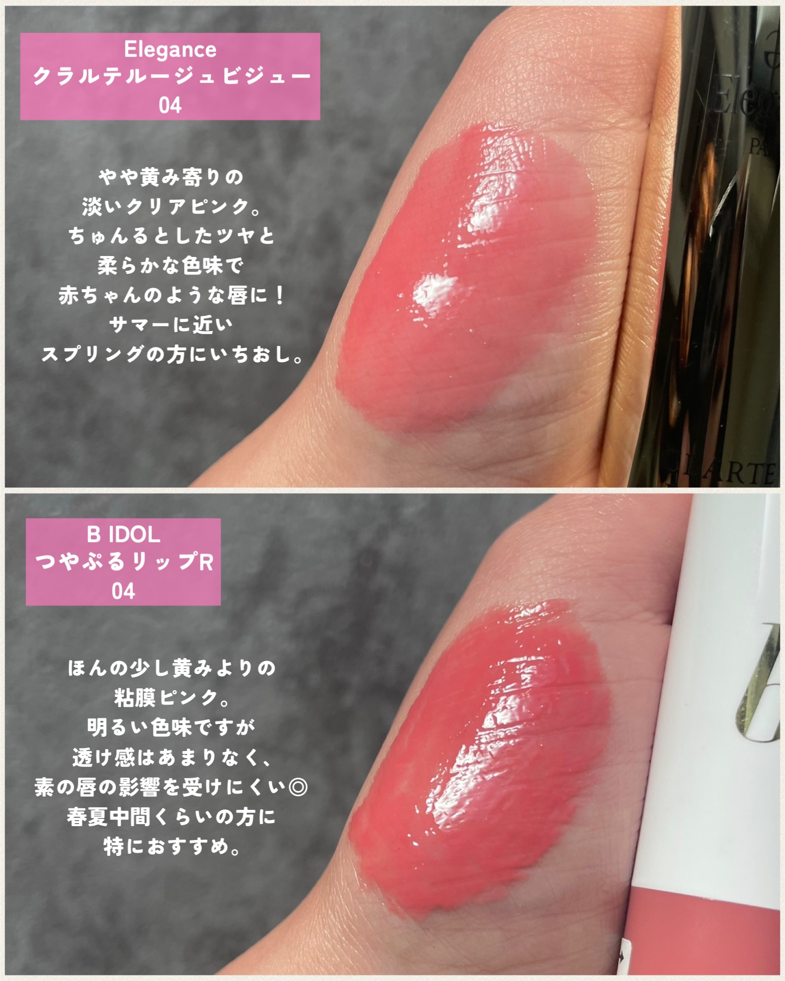 ミューテッドシアーティント/Ririmew/リップティントを使ったクチコミ（3枚目）