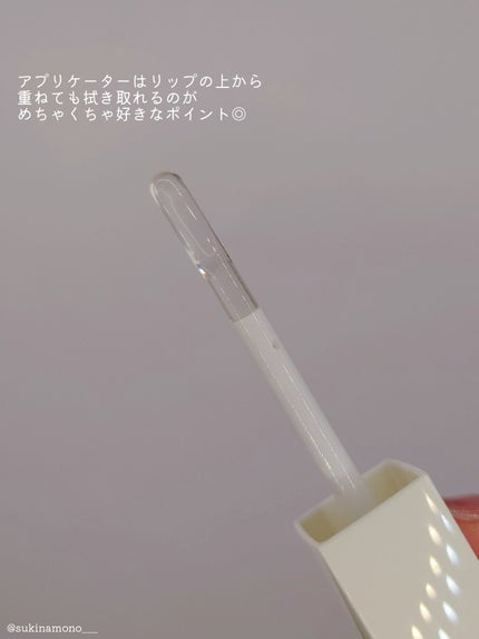 ちゅるリップランパー/muice/リッププランパーを使ったクチコミ(4枚目)