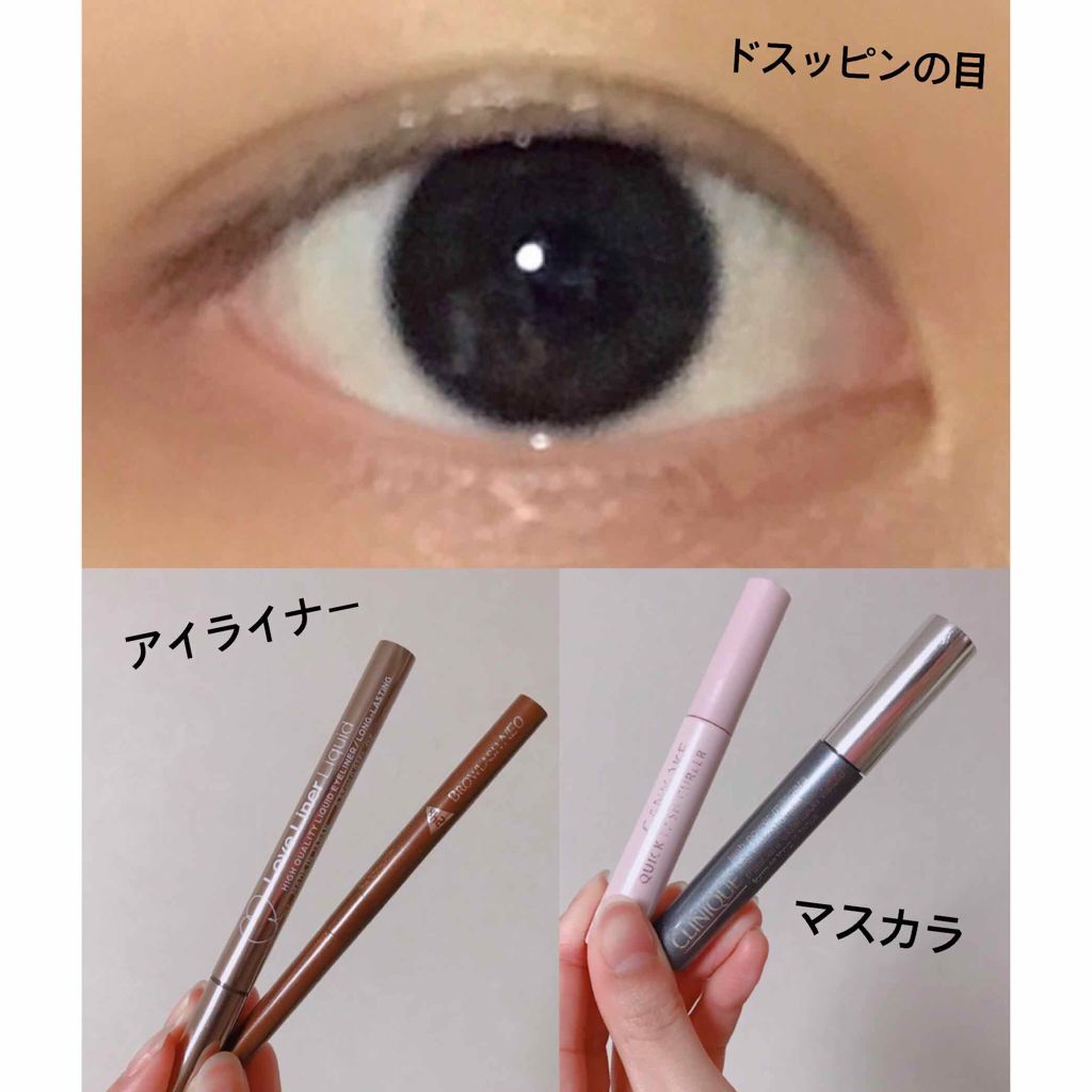 ラブ・ライナー リキッドアイライナーＲ３/ラブ・ライナー/リキッドアイライナーを使ったクチコミ（2枚目）