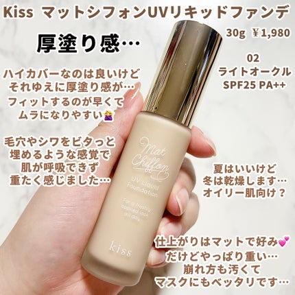 エクストラリッチパウダー ‘18/excel/ルースパウダーを使ったクチコミ(3枚目)