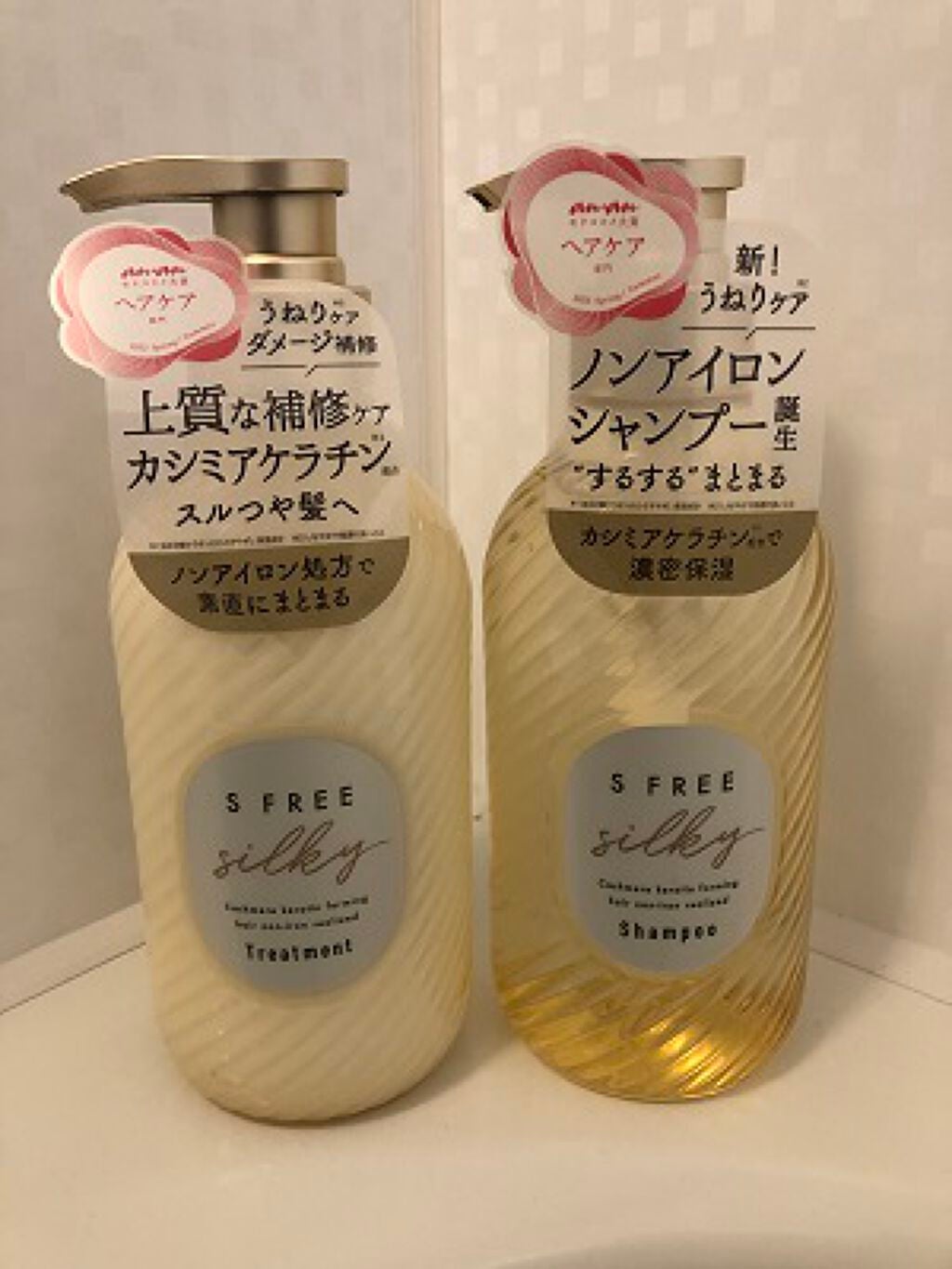 シャンプー シルキースムース/トリートメント シルキースムース /S FREE/市販シャンプーを使ったクチコミ(1枚目)