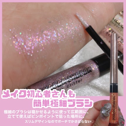 シャバンシャバンロマンティックグリッター /CORINGCO/グリッターを使ったクチコミ(3枚目)