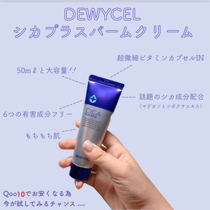 メンソレータム軟膏c(医薬品)/メンソレータム/その他を使ったクチコミ(4枚目)