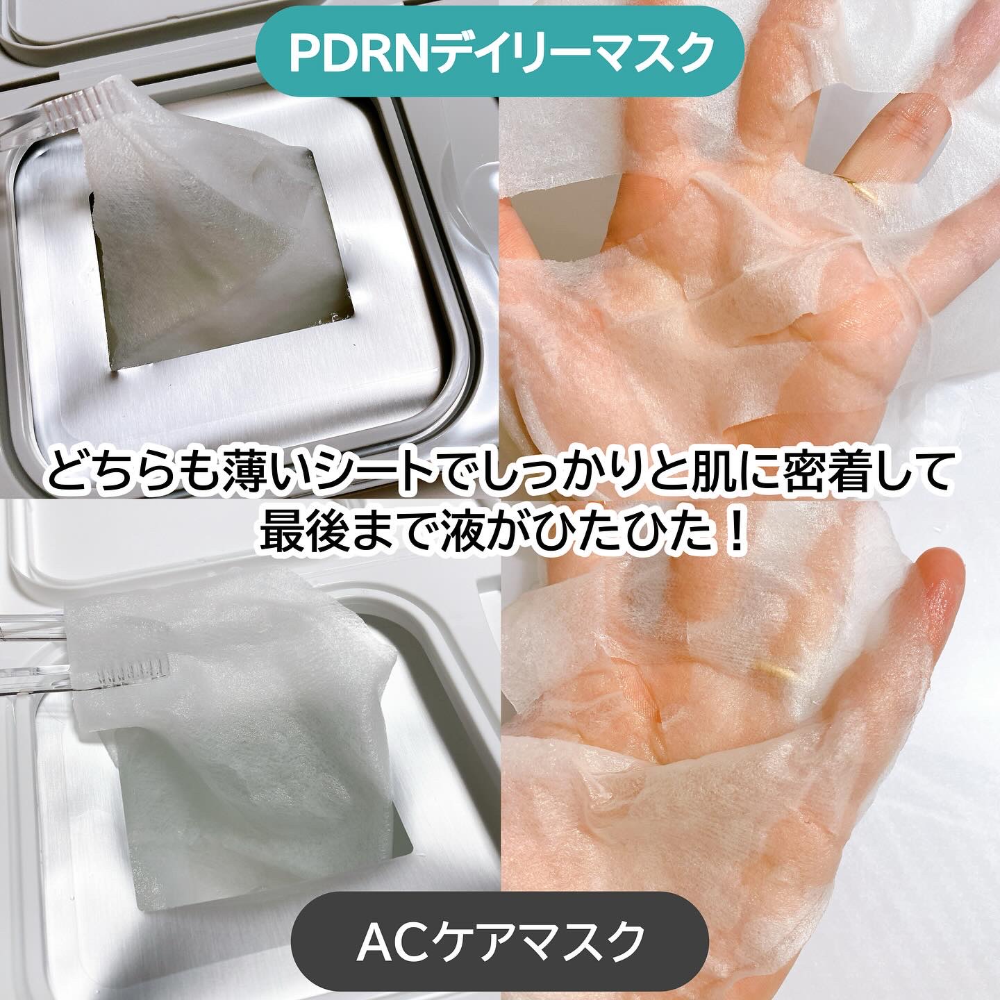 AZケア マスク/VT/シートマスク・パックを使ったクチコミ（3枚目）