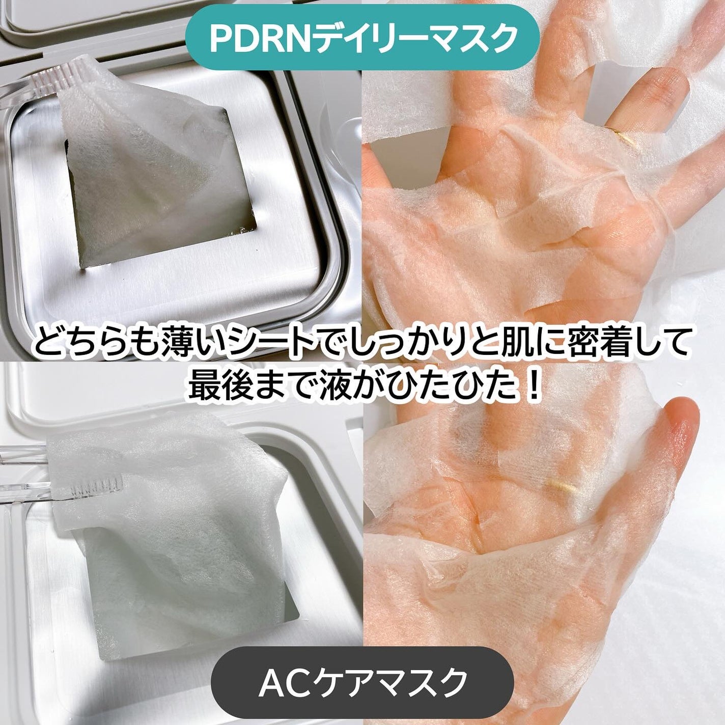 AZケア マスク/VT/シートマスク・パックを使ったクチコミ(3枚目)