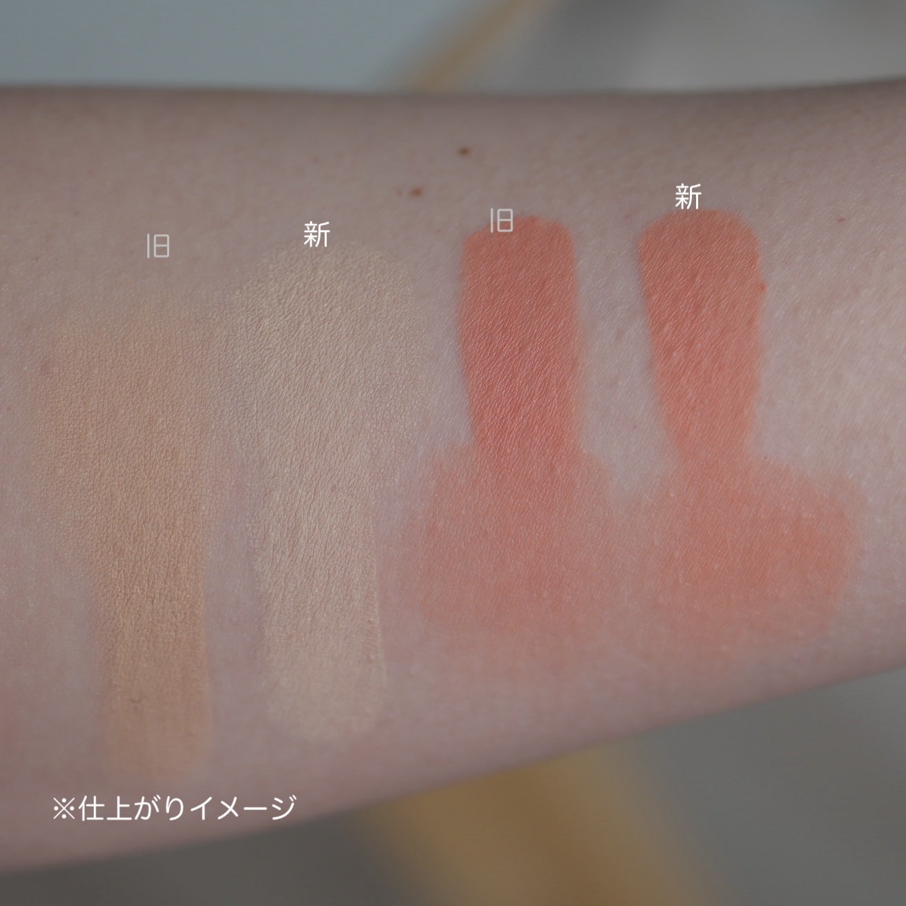 カラーデュオ トリック コンシーラー/Visée/パレットコンシーラーを使ったクチコミ(2枚目)