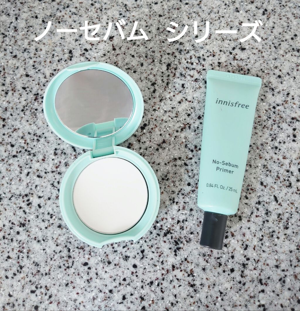 ノーセバム プライマー/innisfree/化粧下地を使ったクチコミ（1枚目）
