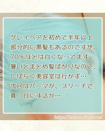 を使ったクチコミ(2枚目)