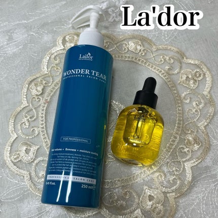WONDER TEAR/La'dor/洗い流すヘアトリートメントを使ったクチコミ(1枚目)