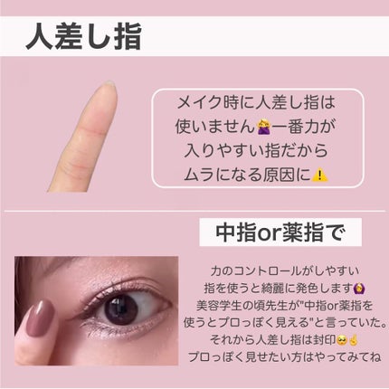 アヤミ on LIPS 「美容系アカウントとして発信をしている私がやらないこと☝️①洗顔..」(7枚目)