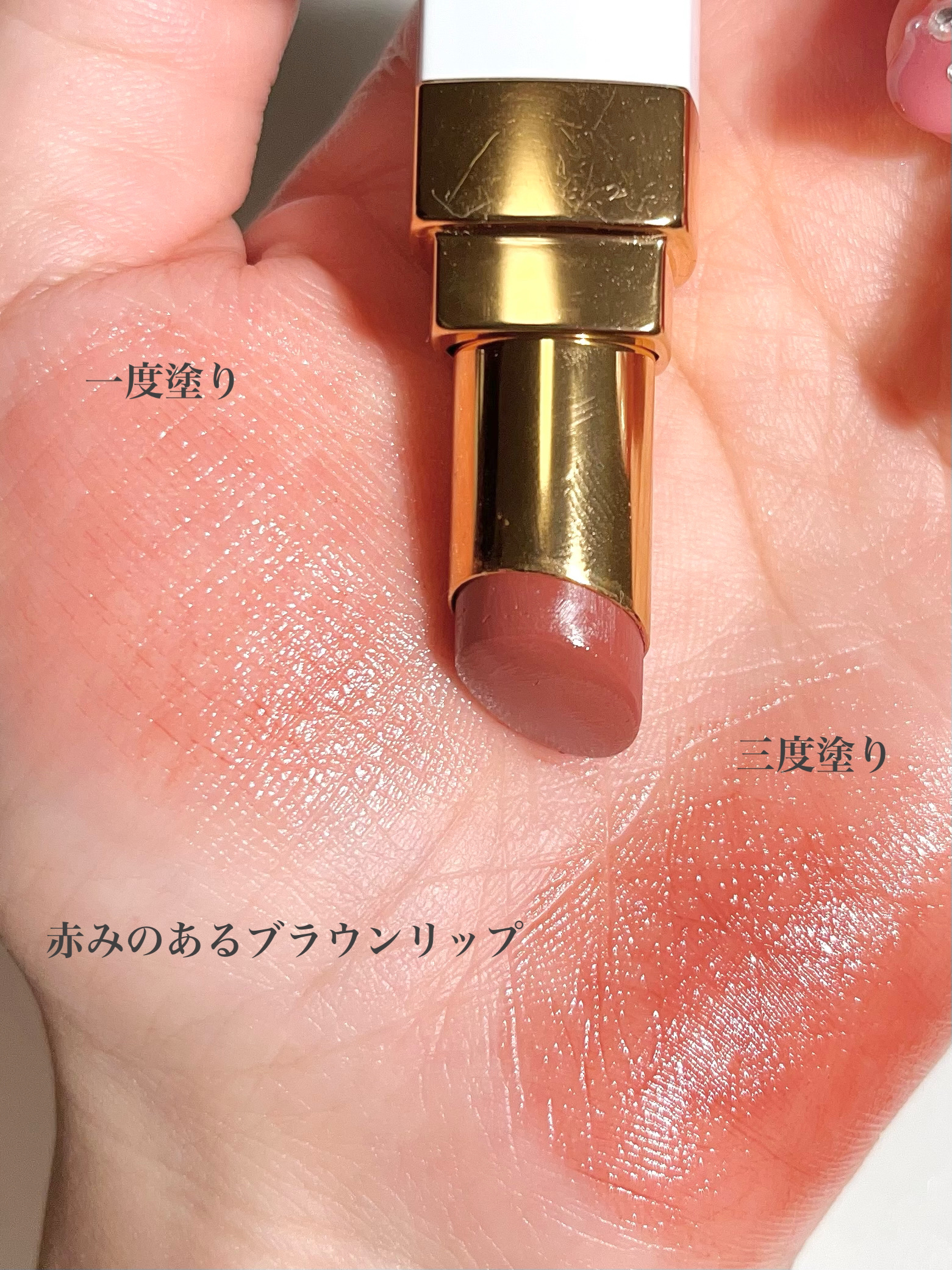 シャネル ルージュ ココ ボーム/CHANEL/口紅を使ったクチコミ（3枚目）