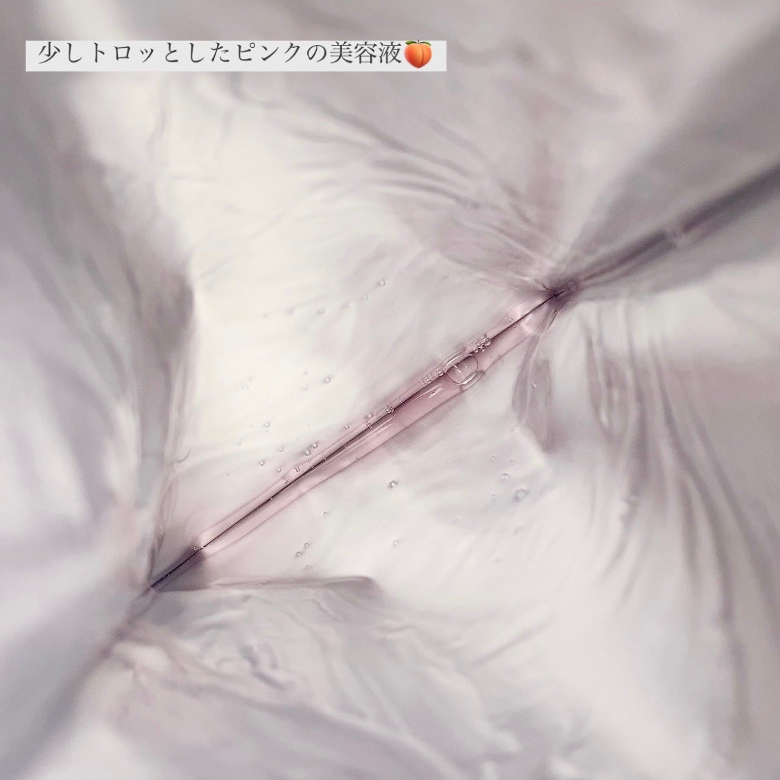 桃70%ナイアシンシートマスク/Anua/シートマスク・パックを使ったクチコミ(3枚目)