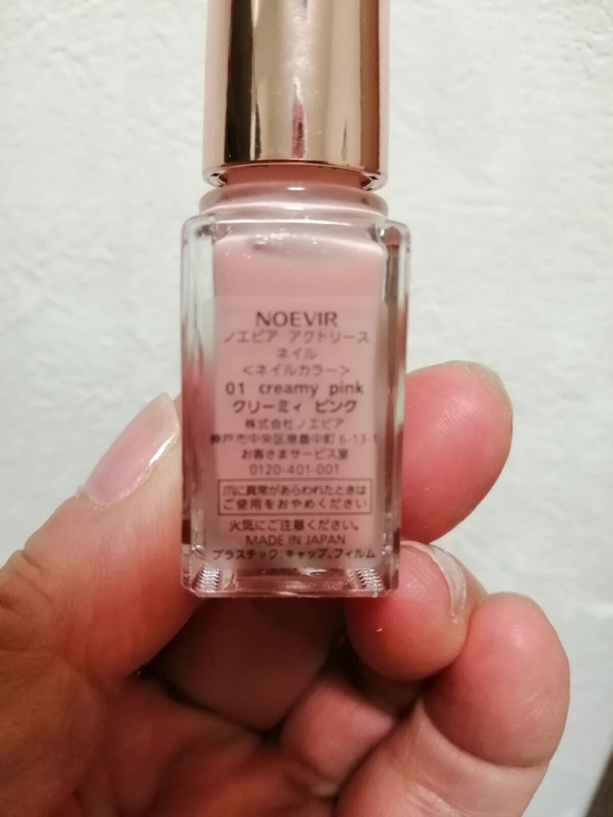 アクトリース ネイル/ノエビア/ジェルネイルを使ったクチコミ（3枚目）