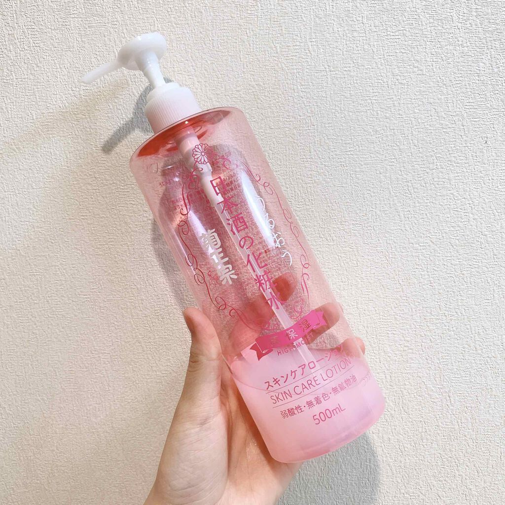 菊正宗 日本酒の化粧水 高保湿/菊正宗/化粧水を使ったクチコミ(3枚目)