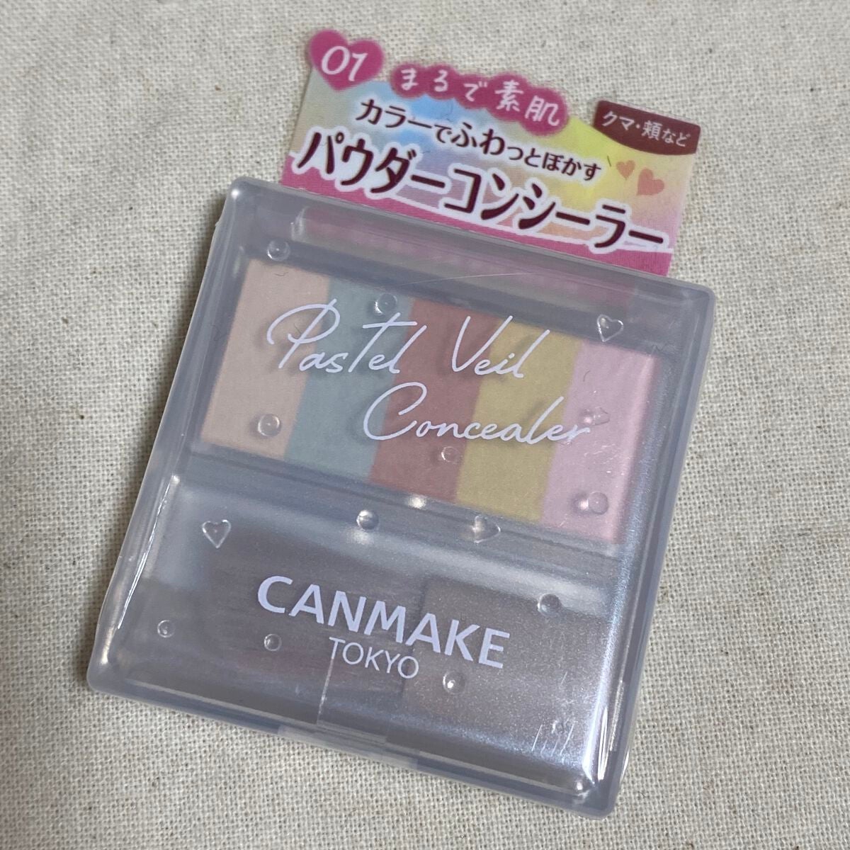 パステルヴェールコンシーラー/キャンメイク/パレットコンシーラーを使ったクチコミ(1枚目)