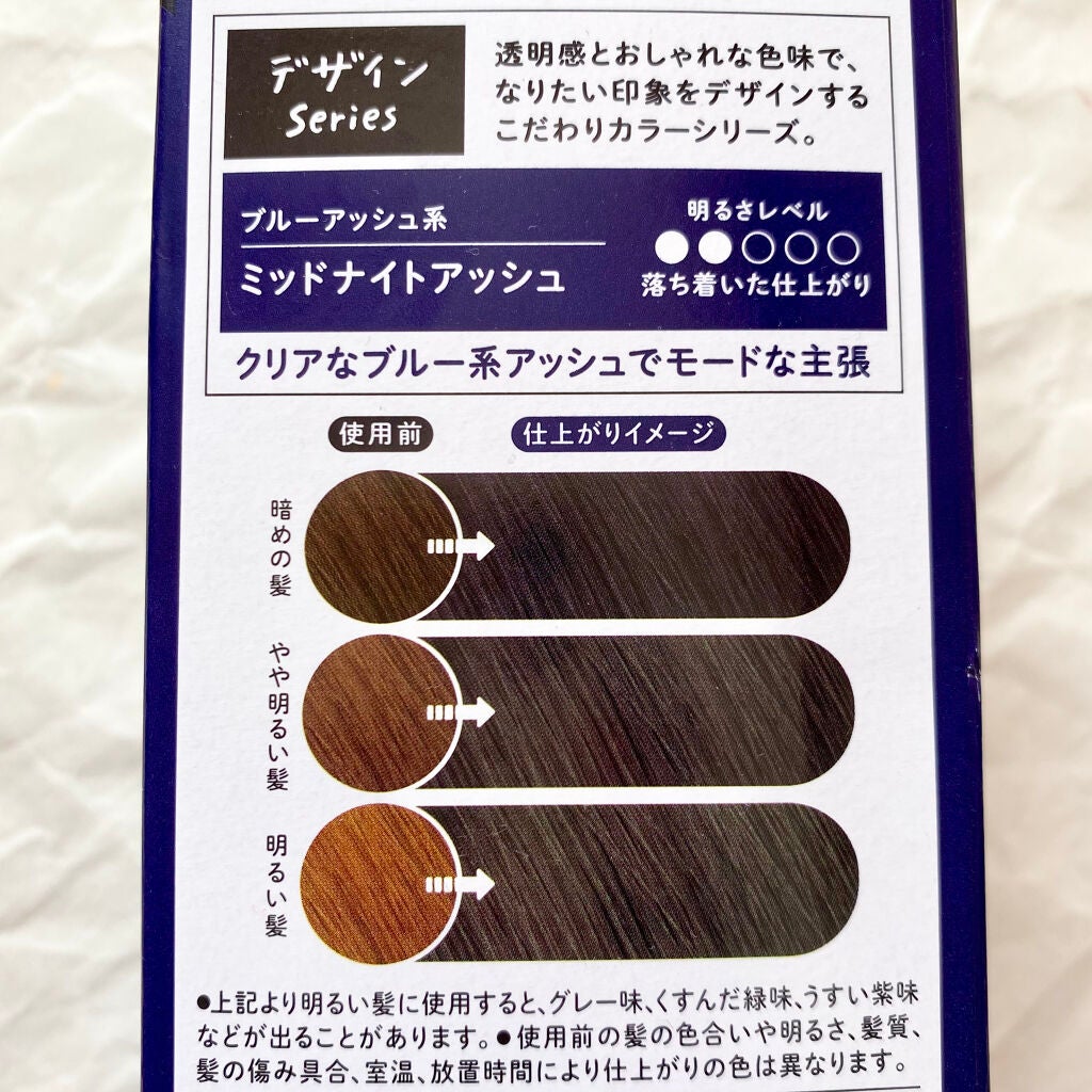 泡カラー/リーゼ/ヘアカラーを使ったクチコミ(3枚目)