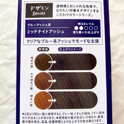 泡カラー/リーゼ/ヘアカラーを使ったクチコミ(3枚目)