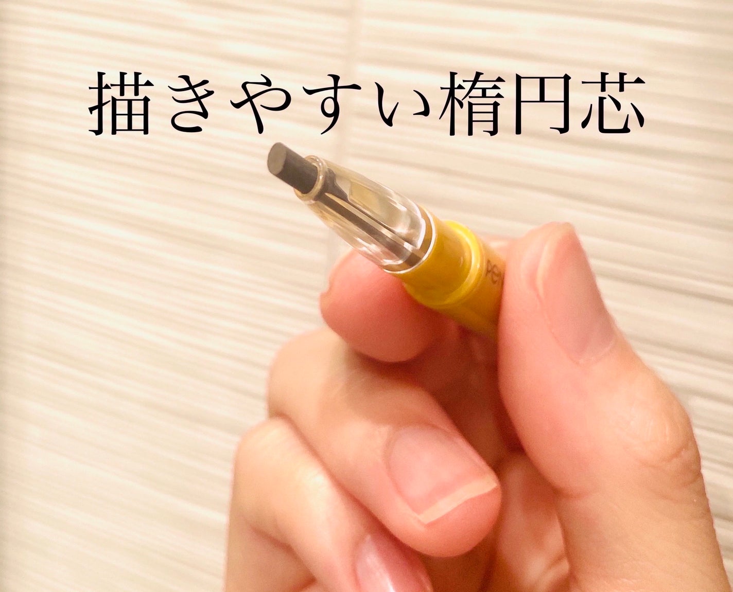 パウダー&ペンシル アイブロウEX/excel/アイブロウペンシルを使ったクチコミ(2枚目)