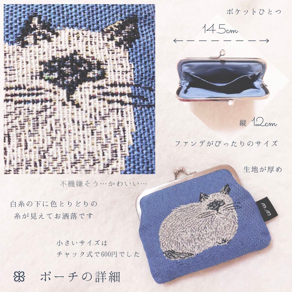 化粧ポーチ/しまむら/化粧ポーチを使ったクチコミ(2枚目)