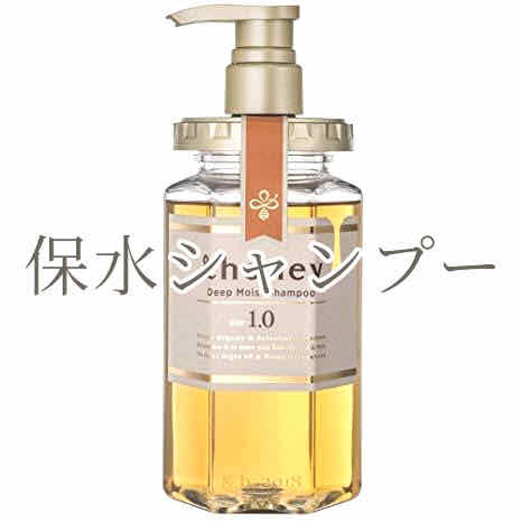 ディープモイスト シャンプー1.0／ヘアトリートメント2.0/&honey/市販シャンプーを使ったクチコミ（1枚目）