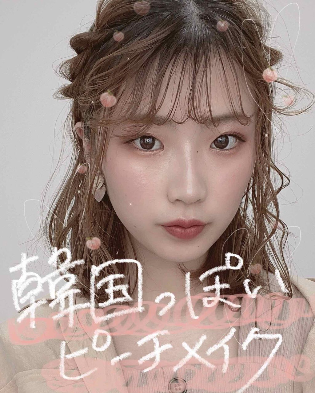 ルージュブーケ/エスプリーク エクラ/口紅を使ったクチコミ(2枚目)